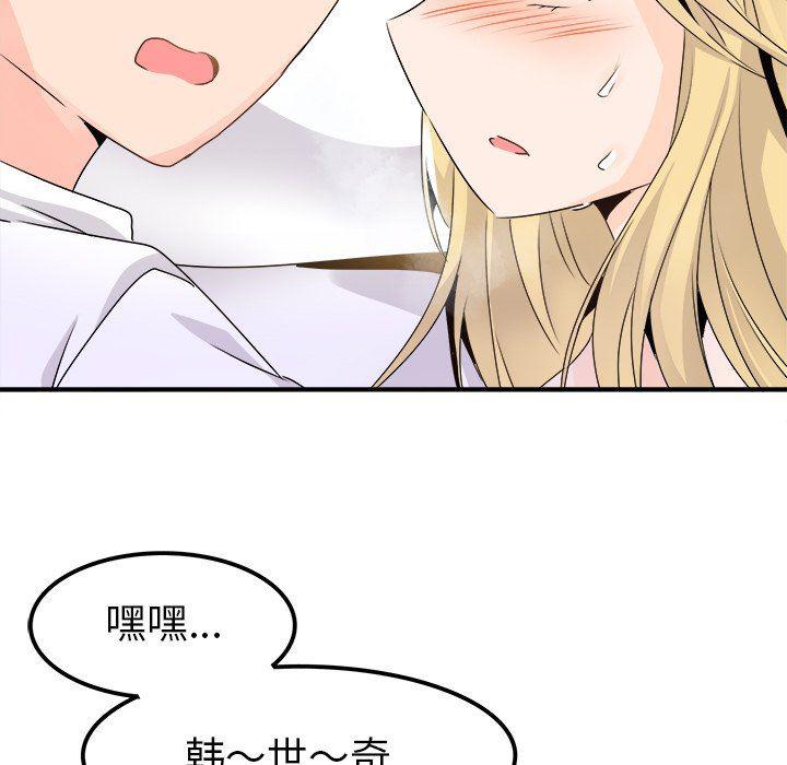 汗汗漫画app韩漫全集-第23话无删减无遮挡章节图片 