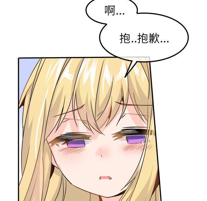 汗汗漫画app韩漫全集-第23话无删减无遮挡章节图片 