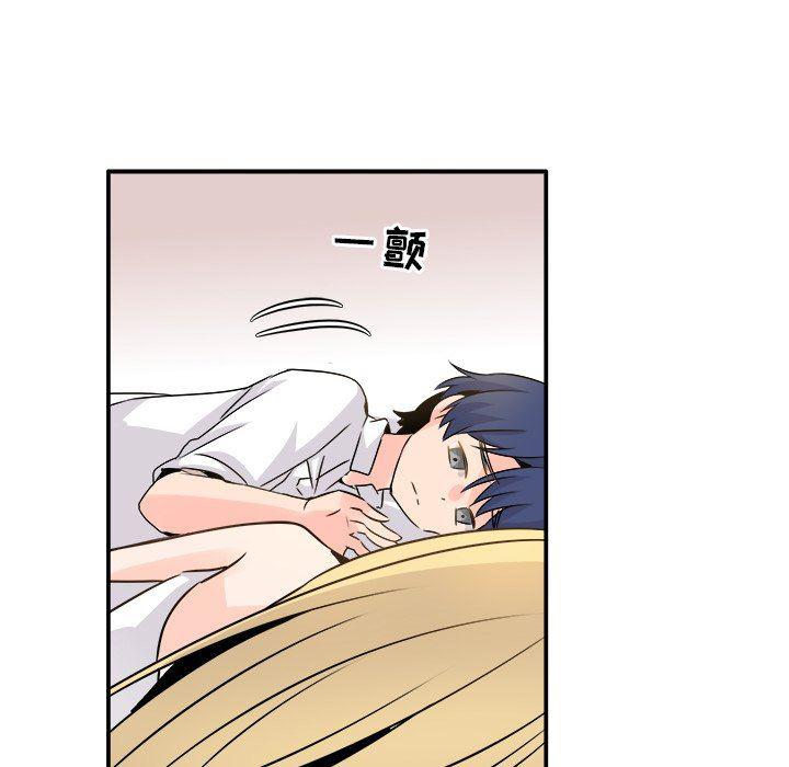 汗汗漫画app韩漫全集-第23话无删减无遮挡章节图片 
