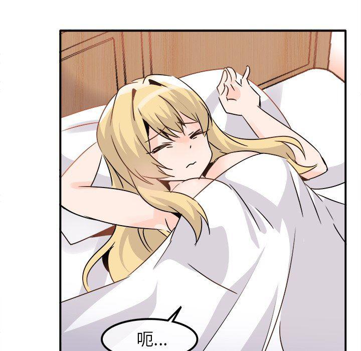 汗汗漫画app韩漫全集-第23话无删减无遮挡章节图片 