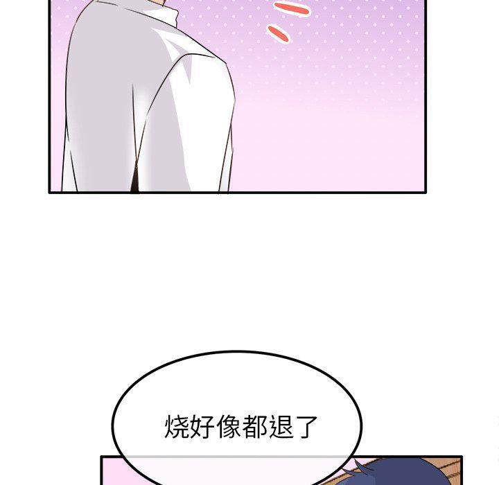 汗汗漫画app韩漫全集-第23话无删减无遮挡章节图片 