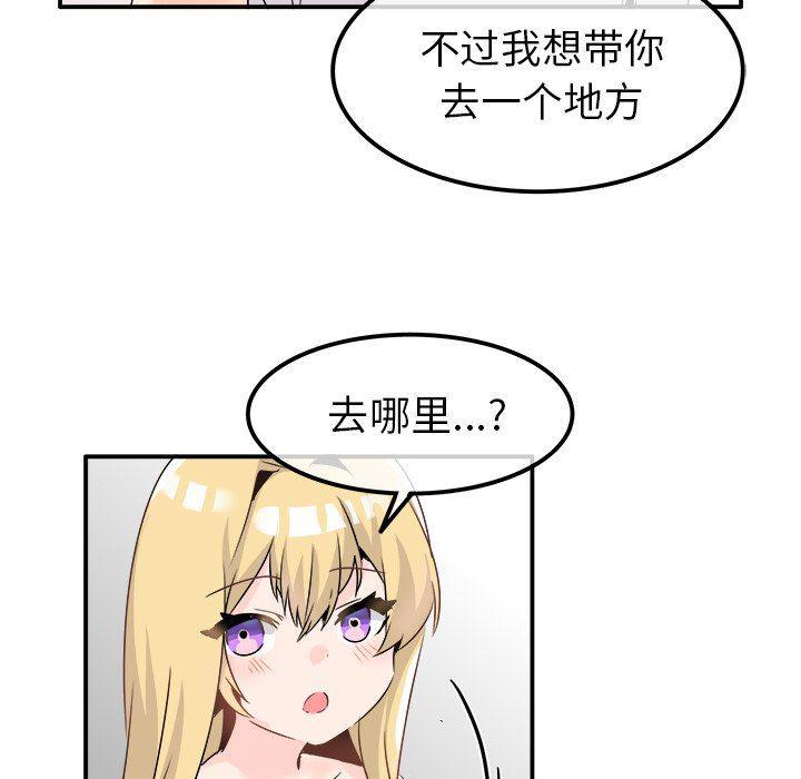 汗汗漫画app韩漫全集-第23话无删减无遮挡章节图片 