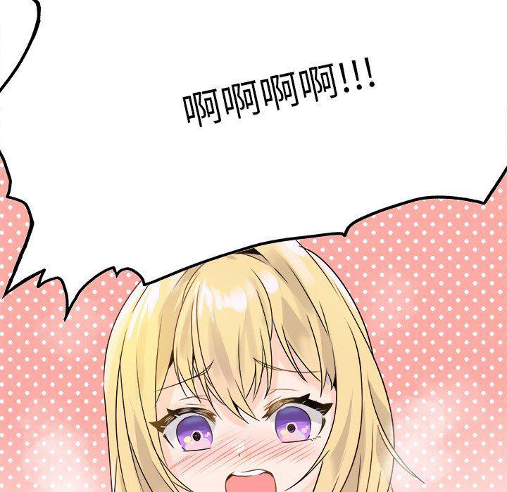 汗汗漫画app韩漫全集-第23话无删减无遮挡章节图片 