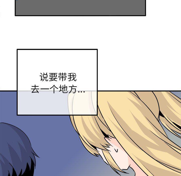 汗汗漫画app韩漫全集-第23话无删减无遮挡章节图片 