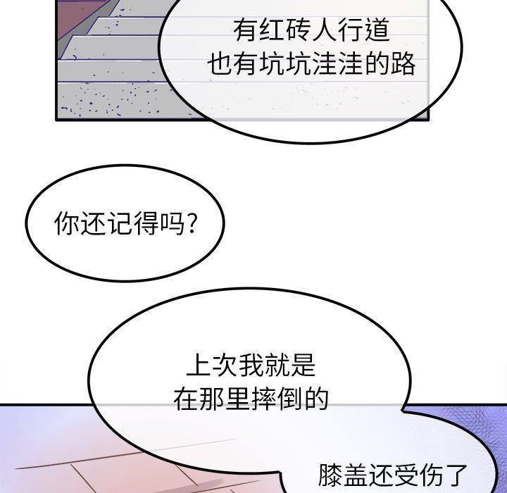 汗汗漫画app韩漫全集-第23话无删减无遮挡章节图片 