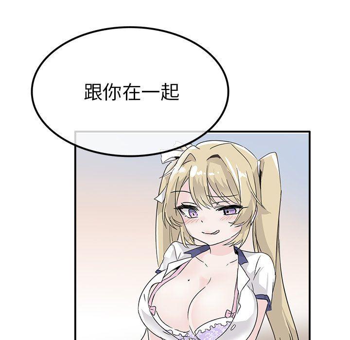 汗汗漫画app韩漫全集-第23话无删减无遮挡章节图片 