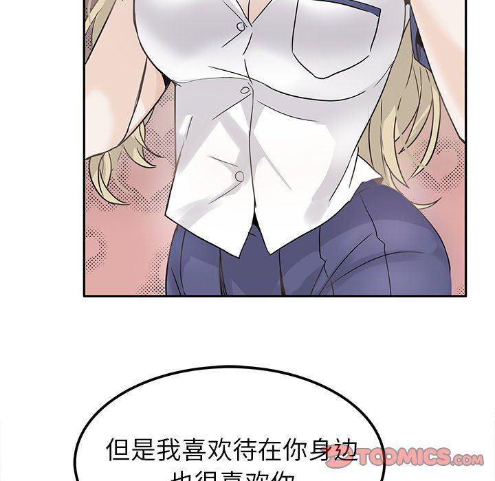 汗汗漫画app韩漫全集-第23话无删减无遮挡章节图片 