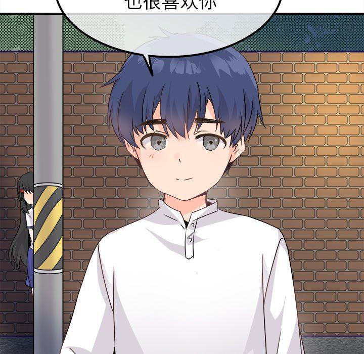 汗汗漫画app韩漫全集-第23话无删减无遮挡章节图片 