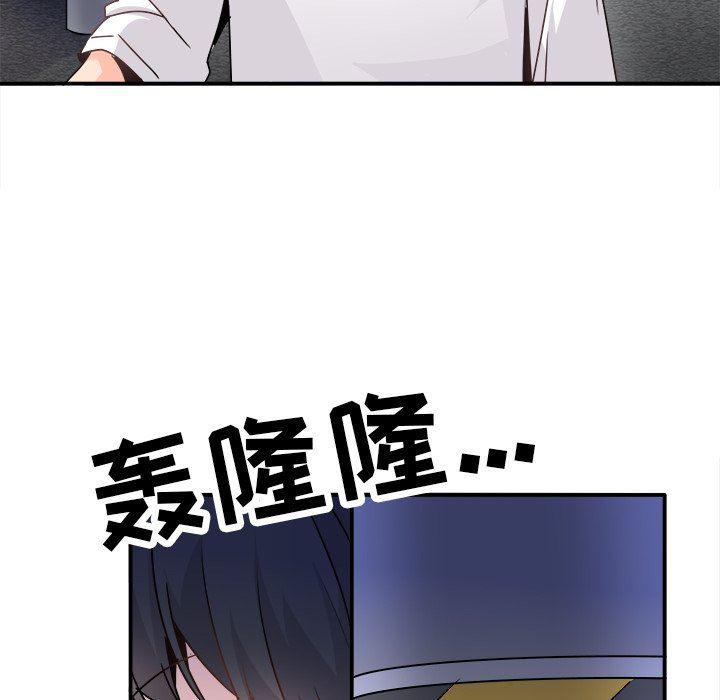 汗汗漫画app韩漫全集-第23话无删减无遮挡章节图片 