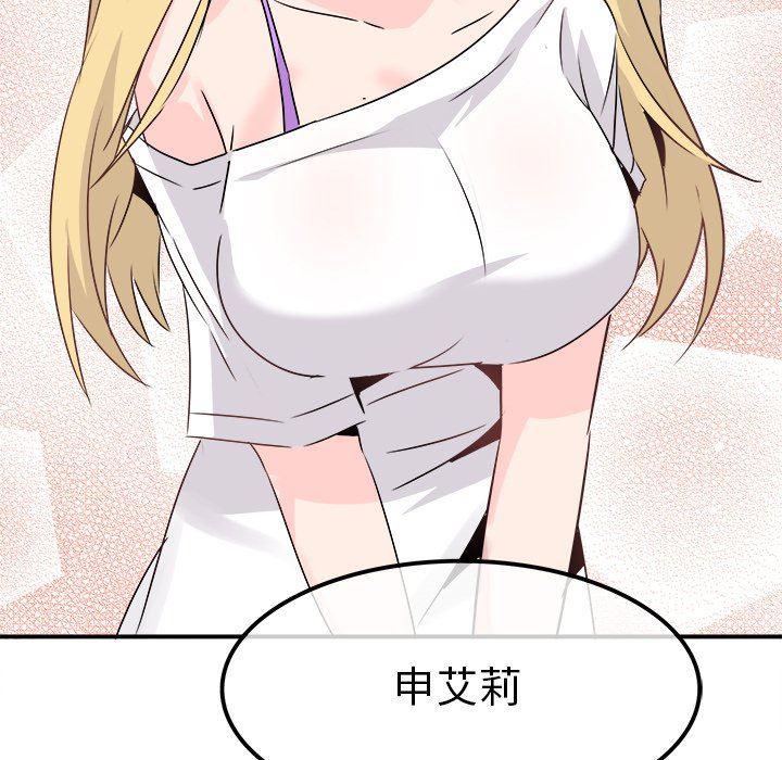 汗汗漫画app韩漫全集-第23话无删减无遮挡章节图片 
