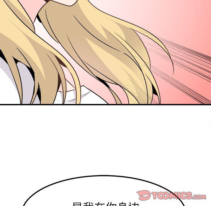 汗汗漫画app韩漫全集-第23话无删减无遮挡章节图片 
