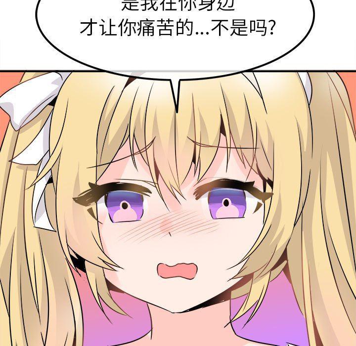 汗汗漫画app韩漫全集-第23话无删减无遮挡章节图片 