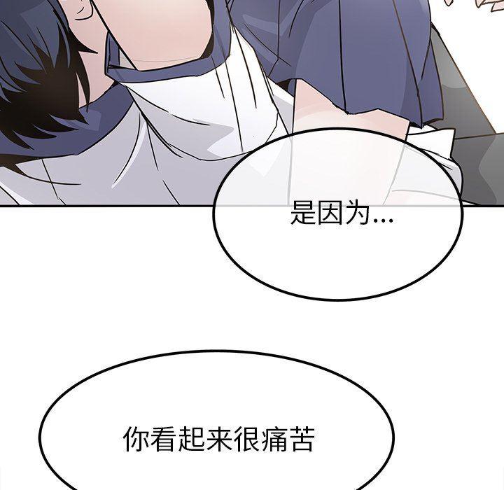 汗汗漫画app韩漫全集-第23话无删减无遮挡章节图片 