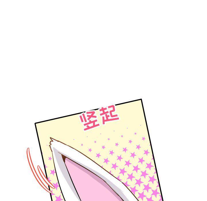 汗汗漫画app韩漫全集-第23话无删减无遮挡章节图片 