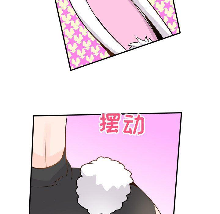 汗汗漫画app韩漫全集-第23话无删减无遮挡章节图片 