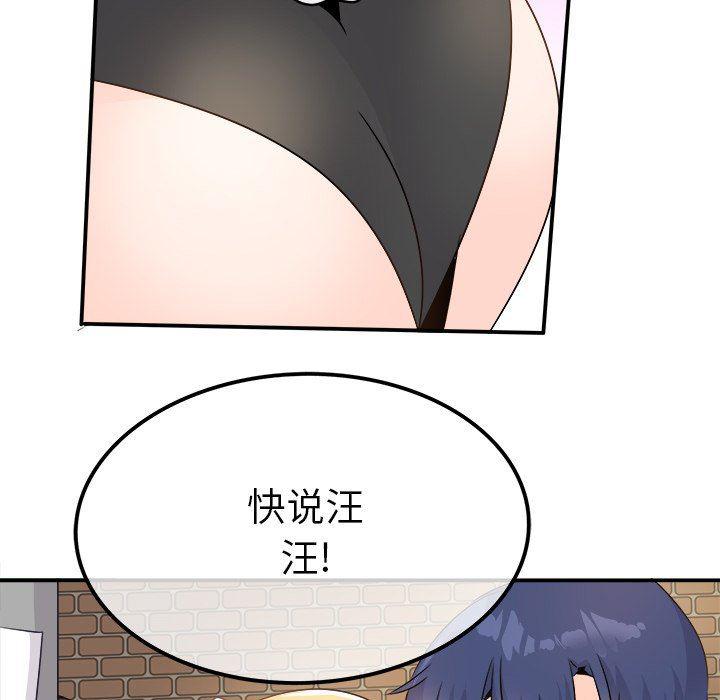 汗汗漫画app韩漫全集-第23话无删减无遮挡章节图片 