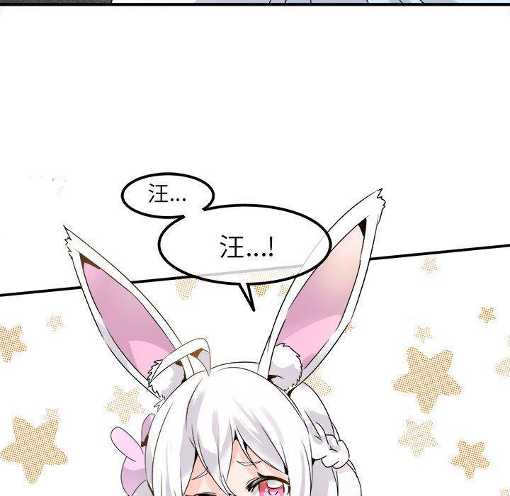 汗汗漫画app韩漫全集-第23话无删减无遮挡章节图片 