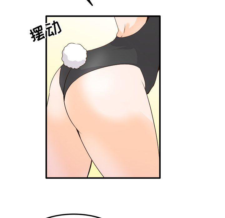 汗汗漫画app韩漫全集-第24话无删减无遮挡章节图片 