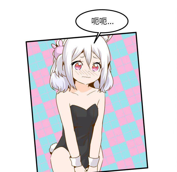 汗汗漫画app韩漫全集-第24话无删减无遮挡章节图片 