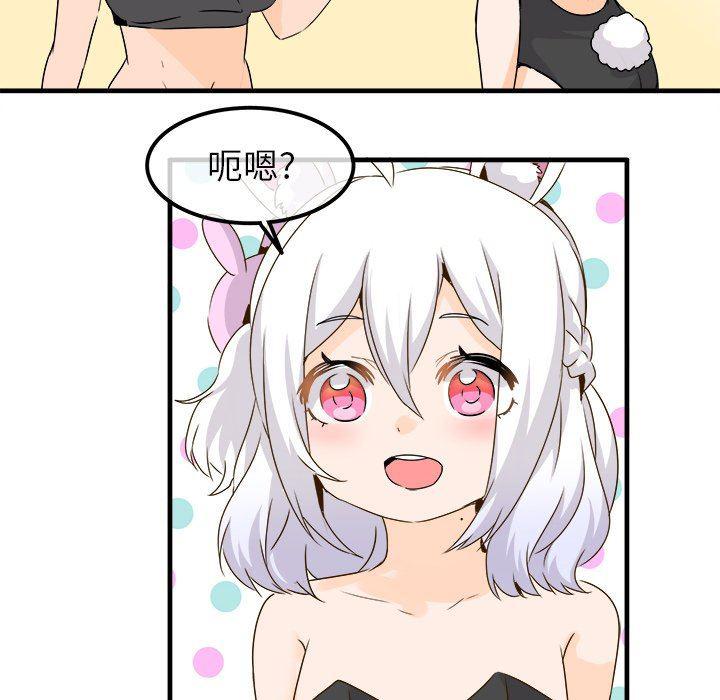 汗汗漫画app韩漫全集-第24话无删减无遮挡章节图片 