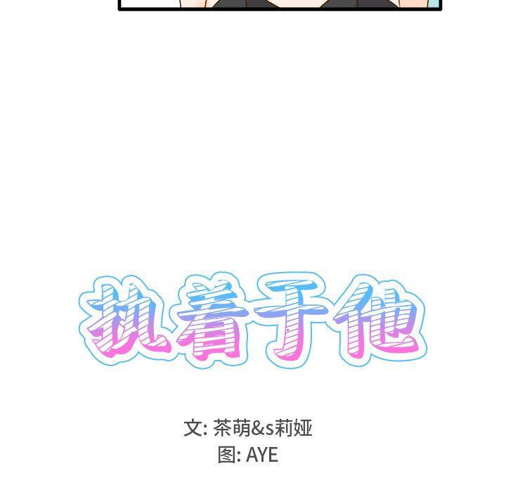 汗汗漫画app韩漫全集-第24话无删减无遮挡章节图片 
