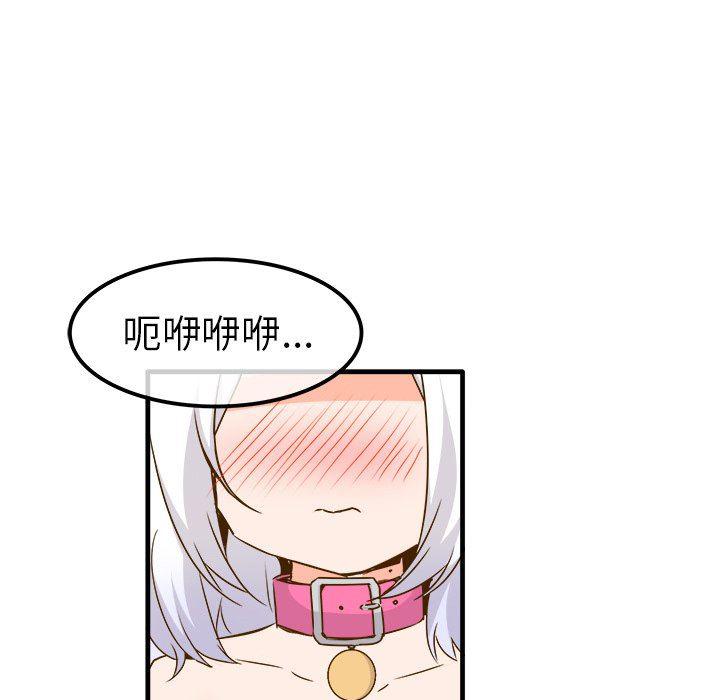 汗汗漫画app韩漫全集-第24话无删减无遮挡章节图片 