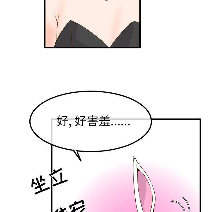 汗汗漫画app韩漫全集-第24话无删减无遮挡章节图片 