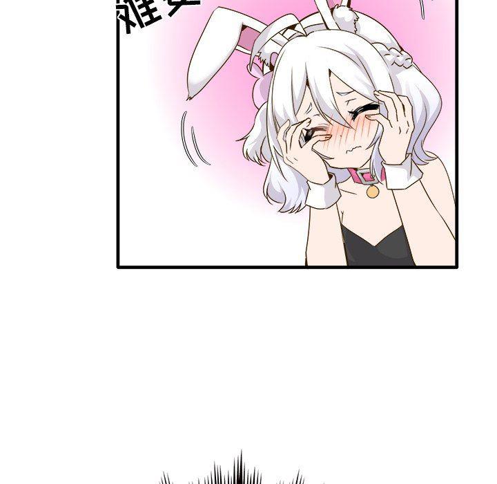 汗汗漫画app韩漫全集-第24话无删减无遮挡章节图片 