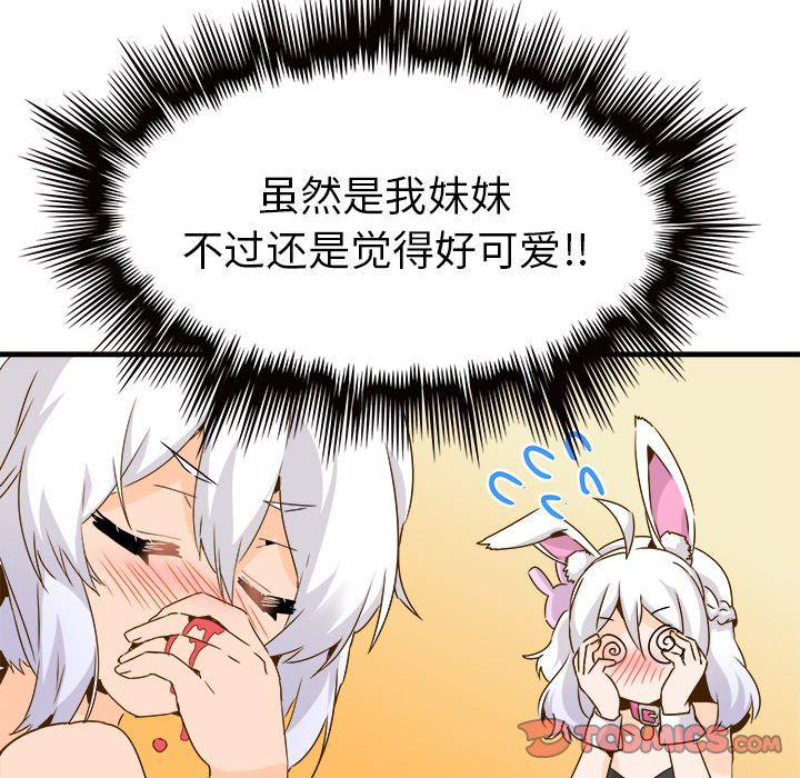 汗汗漫画app韩漫全集-第24话无删减无遮挡章节图片 