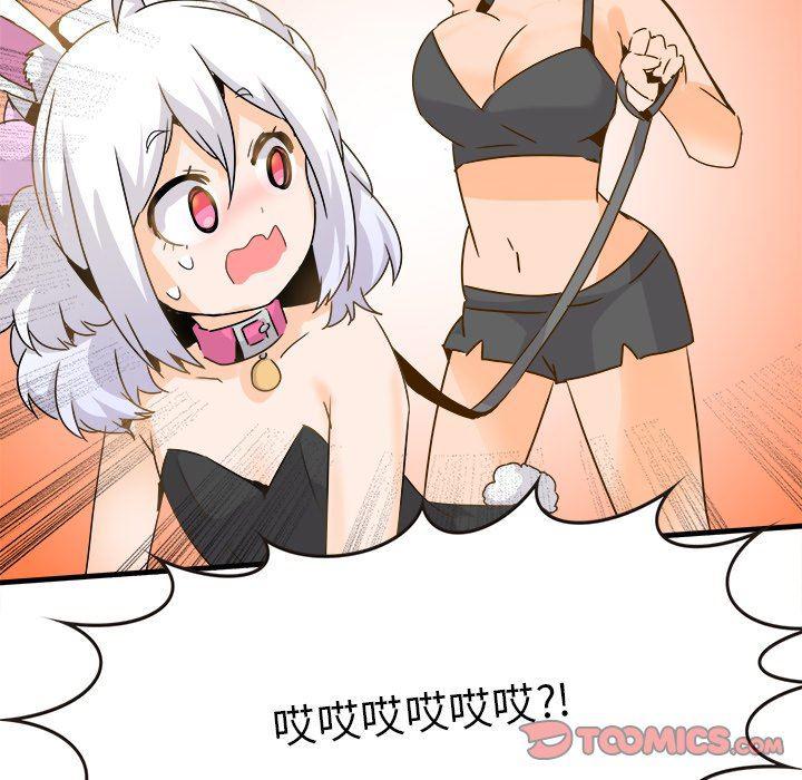 汗汗漫画app韩漫全集-第24话无删减无遮挡章节图片 
