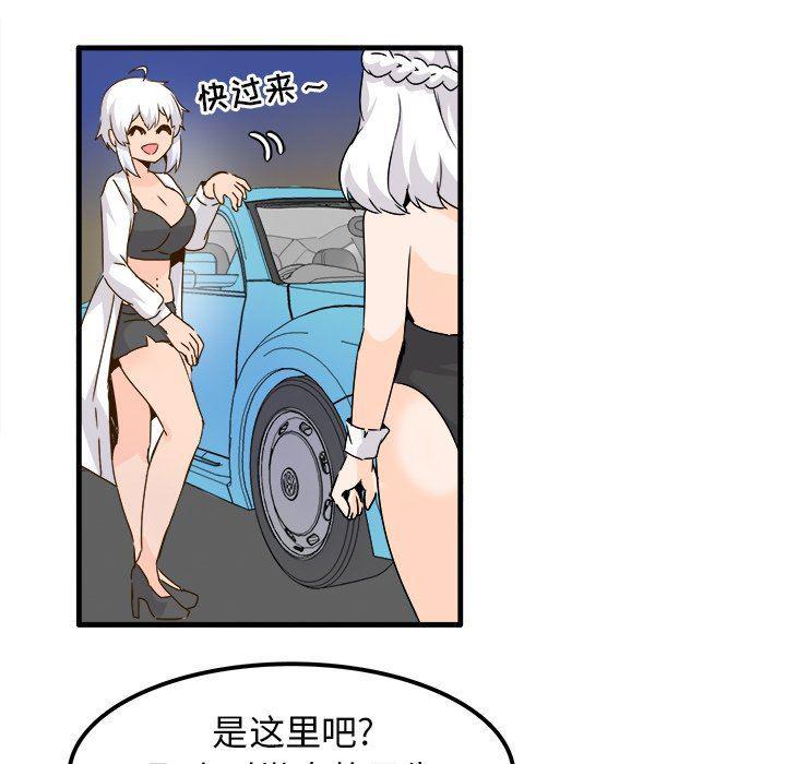 汗汗漫画app韩漫全集-第24话无删减无遮挡章节图片 