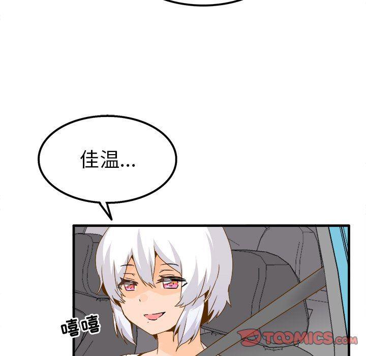 汗汗漫画app韩漫全集-第24话无删减无遮挡章节图片 