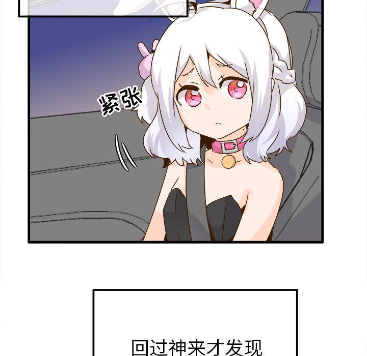 汗汗漫画app韩漫全集-第24话无删减无遮挡章节图片 