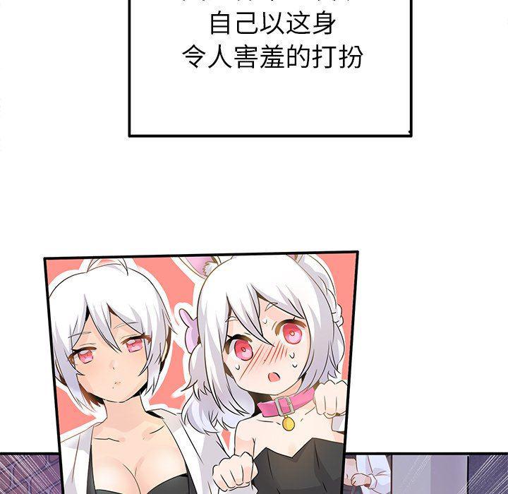 汗汗漫画app韩漫全集-第24话无删减无遮挡章节图片 