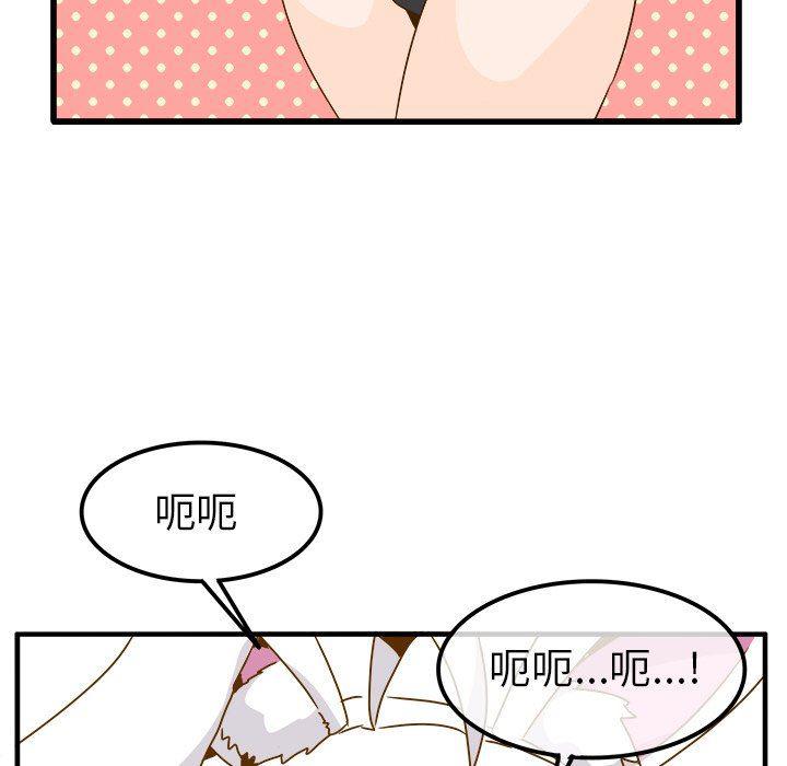 汗汗漫画app韩漫全集-第24话无删减无遮挡章节图片 