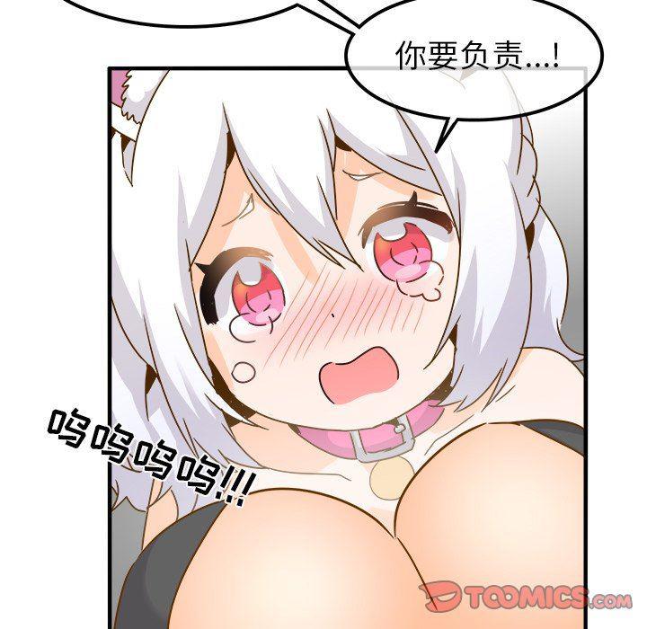 汗汗漫画app韩漫全集-第24话无删减无遮挡章节图片 