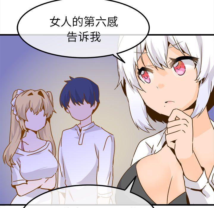 汗汗漫画app韩漫全集-第24话无删减无遮挡章节图片 