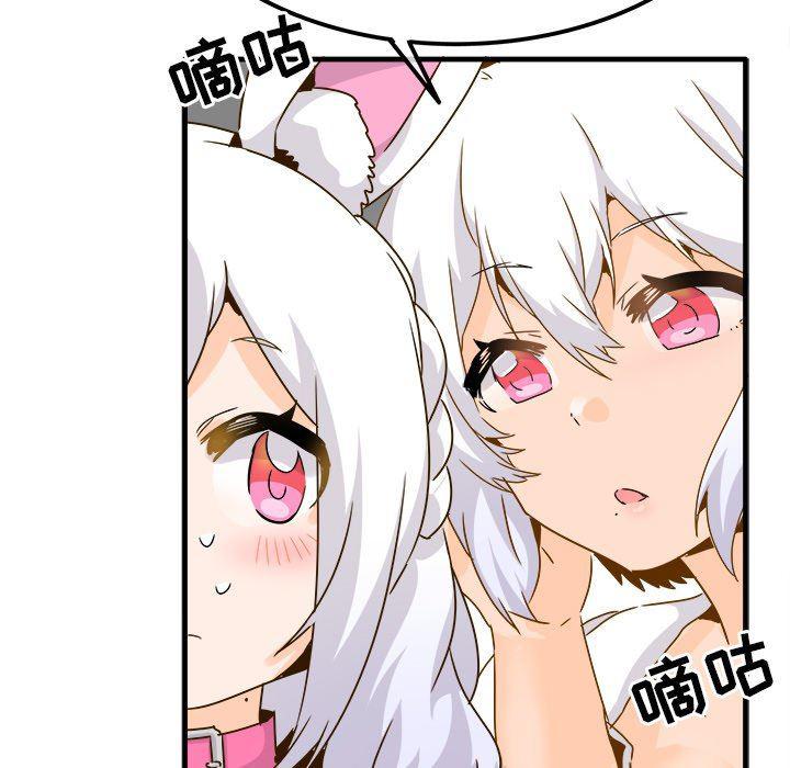汗汗漫画app韩漫全集-第24话无删减无遮挡章节图片 