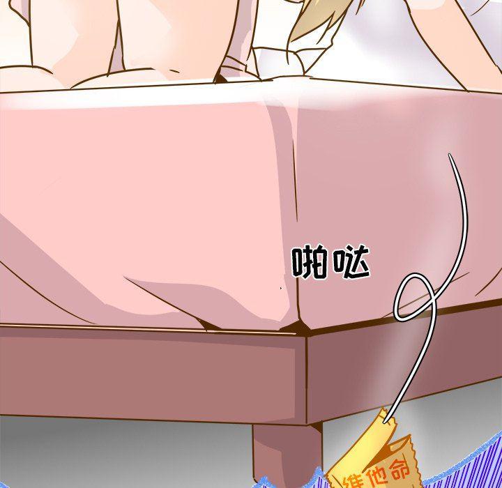 汗汗漫画app韩漫全集-第24话无删减无遮挡章节图片 