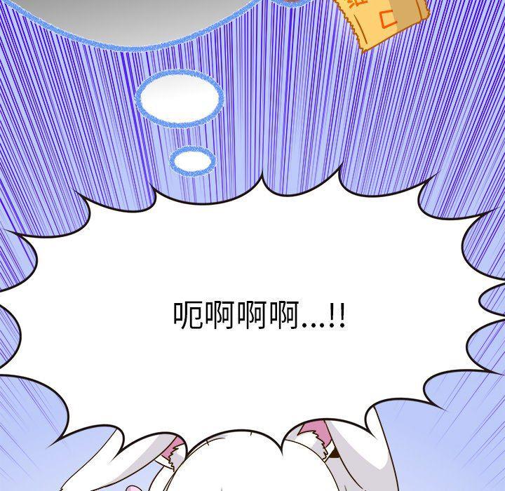 汗汗漫画app韩漫全集-第24话无删减无遮挡章节图片 