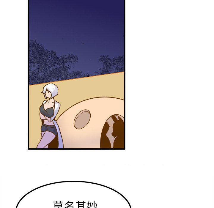 汗汗漫画app韩漫全集-第24话无删减无遮挡章节图片 