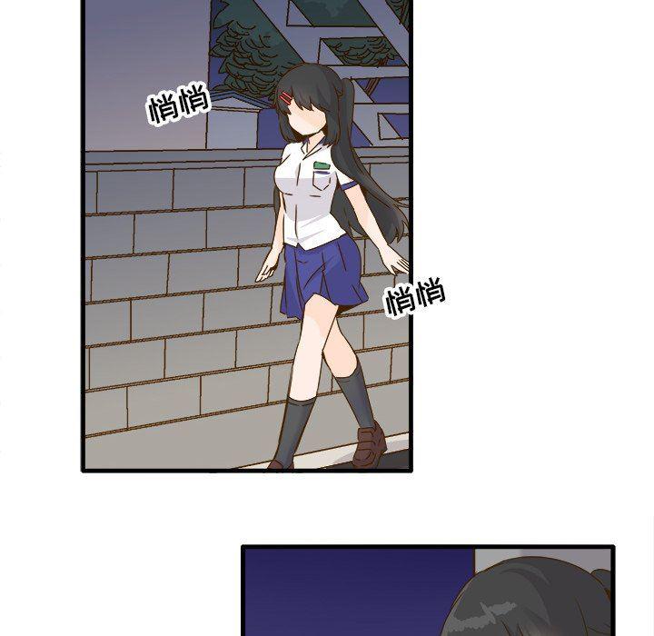 汗汗漫画app韩漫全集-第24话无删减无遮挡章节图片 
