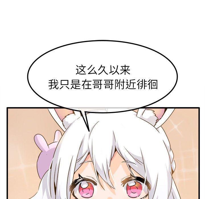 汗汗漫画app韩漫全集-第24话无删减无遮挡章节图片 