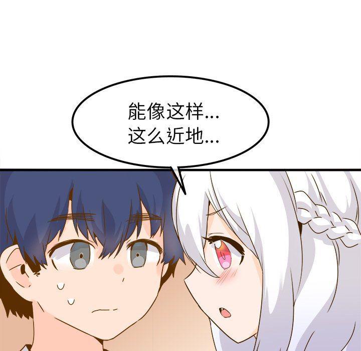 汗汗漫画app韩漫全集-第24话无删减无遮挡章节图片 