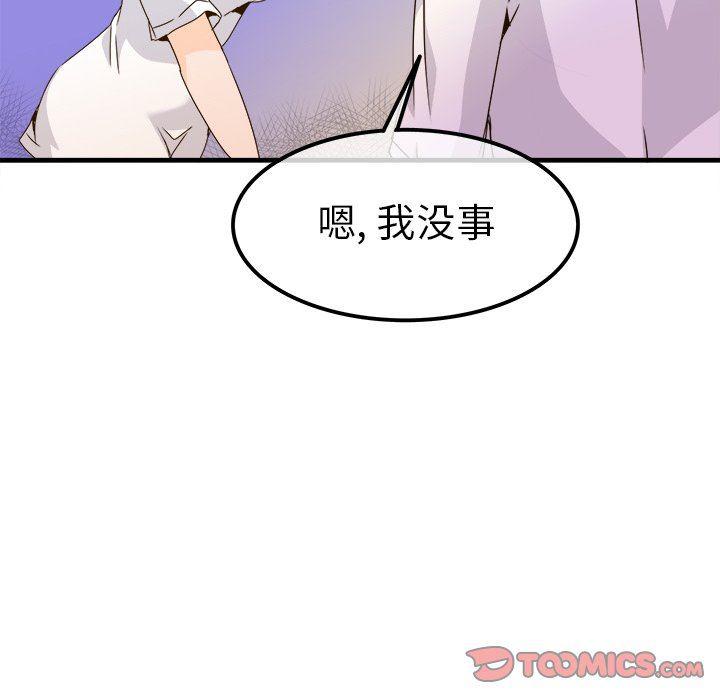 汗汗漫画app韩漫全集-第24话无删减无遮挡章节图片 