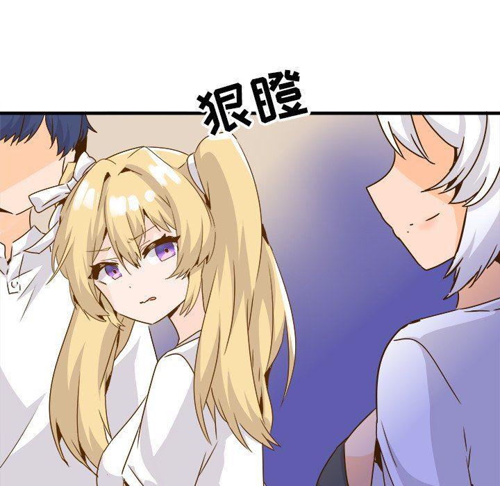 汗汗漫画app韩漫全集-第24话无删减无遮挡章节图片 