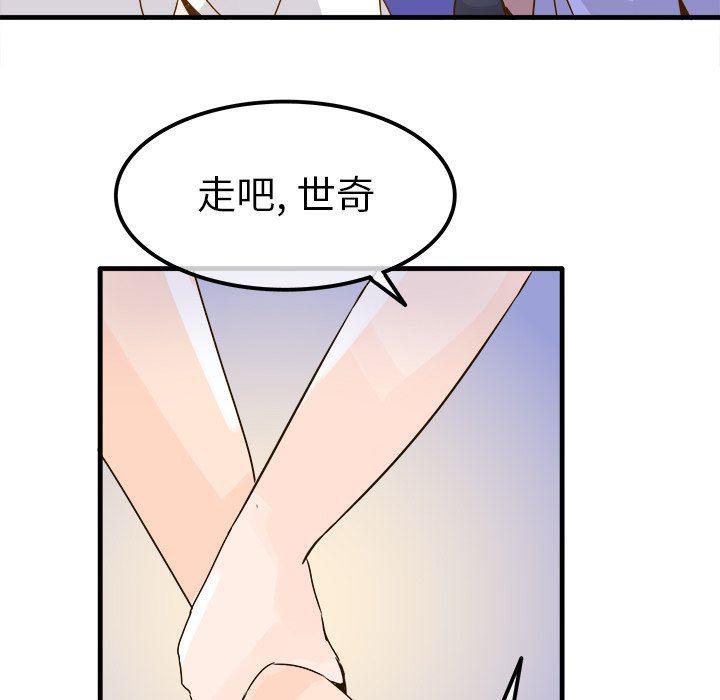 汗汗漫画app韩漫全集-第24话无删减无遮挡章节图片 