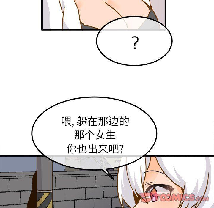 汗汗漫画app韩漫全集-第24话无删减无遮挡章节图片 
