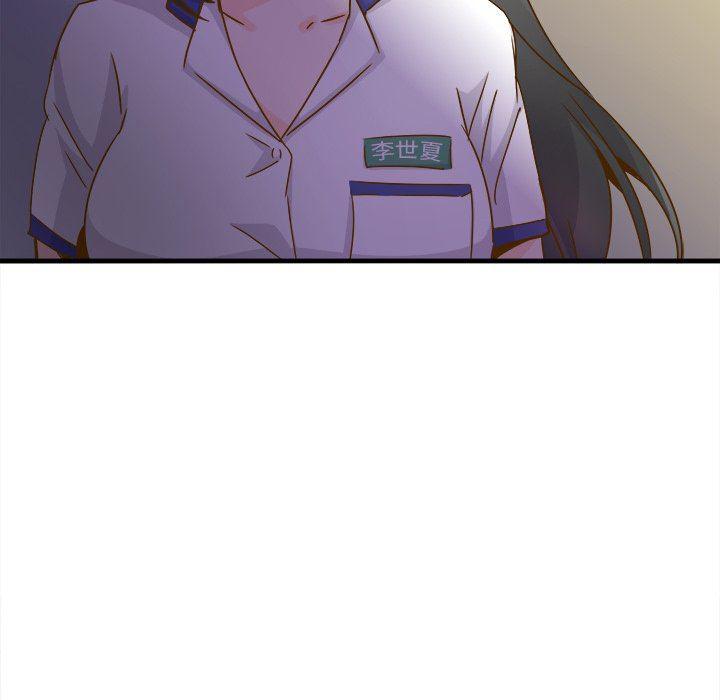 汗汗漫画app韩漫全集-第24话无删减无遮挡章节图片 