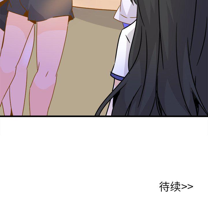 汗汗漫画app韩漫全集-第24话无删减无遮挡章节图片 